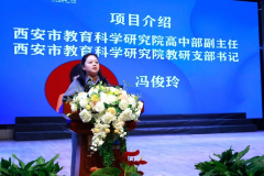 <b>西安高新第二以“三师讲堂”为立异抓手</b> 