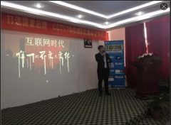 <b>还I从动取客户进行营业沟通</b> 