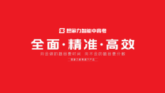 身定制个性化进修径 